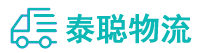 重庆到怀仁市物流公司